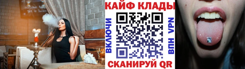 Продажа наркотиков Лихославль Псилоцибиновые грибы Меф КОКАИН