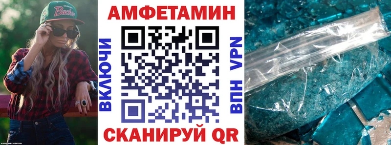 blacksprut ССЫЛКА  купить закладку  Лихославль  Амфетамин Premium 