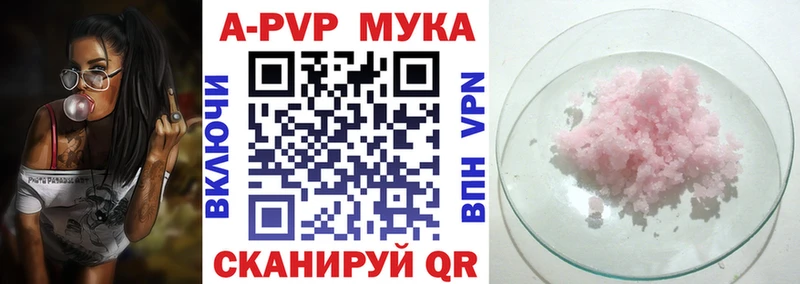 Alpha PVP Crystall  мориарти состав  Лихославль 