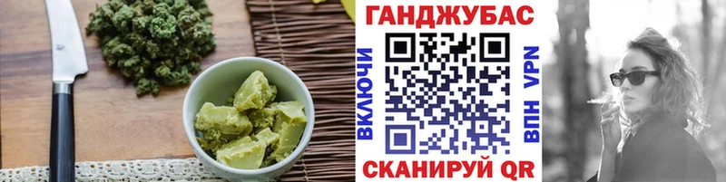 где можно купить   Лихославль  Печенье с ТГК конопля 