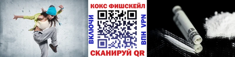 купить   Лихославль  COCAIN 98% 