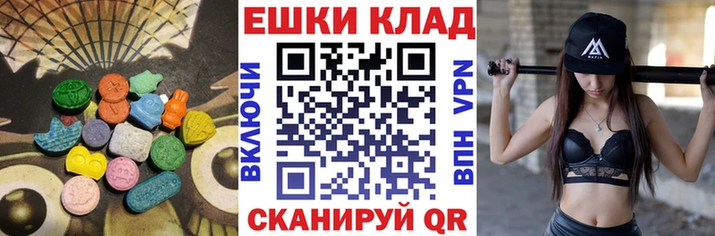 где купить Лихославль ЭКСТАЗИ louis Vuitton