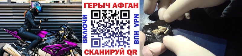 blacksprut онион  Лихославль  ГЕРОИН белый  как найти  