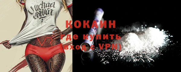 кокаин перу Лабытнанги