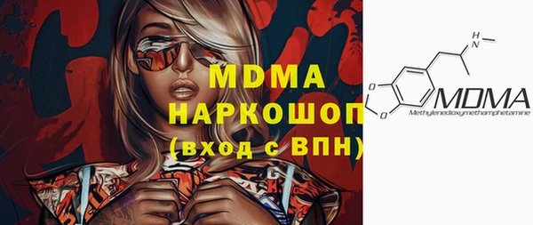 кокаин перу Лабытнанги