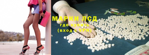 кокаин перу Лабытнанги