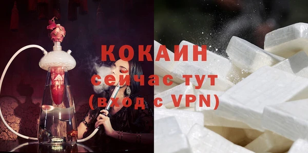 кокаин перу Лабытнанги