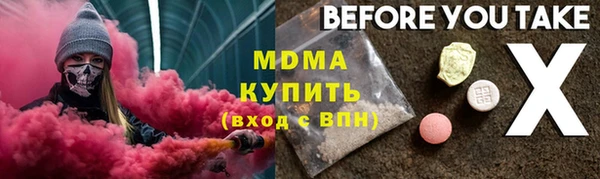 марки lsd Ладушкин