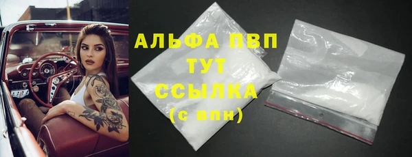 apvp Лагань