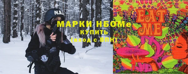 марки lsd Ладушкин