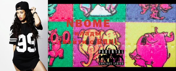 марки lsd Ладушкин