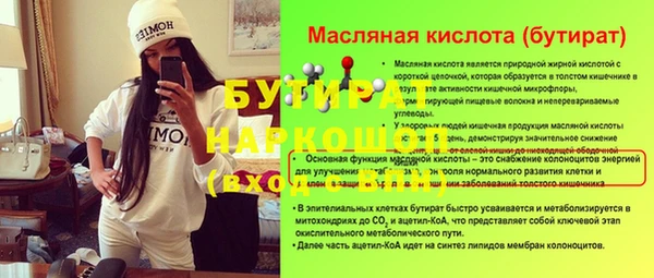 марки lsd Ладушкин