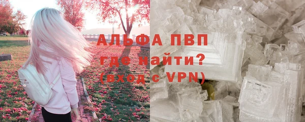 марки lsd Ладушкин