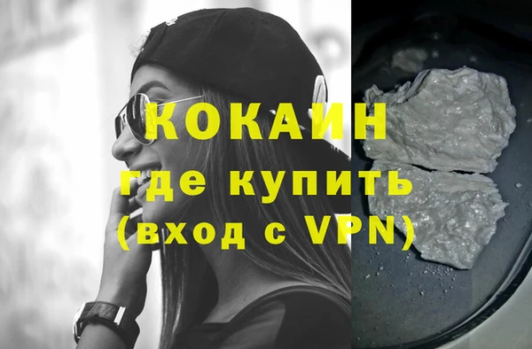 кокаин перу Лабытнанги
