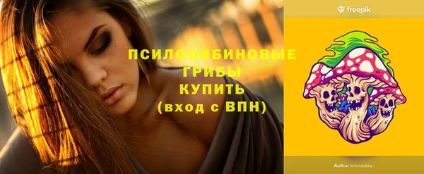 марки lsd Ладушкин
