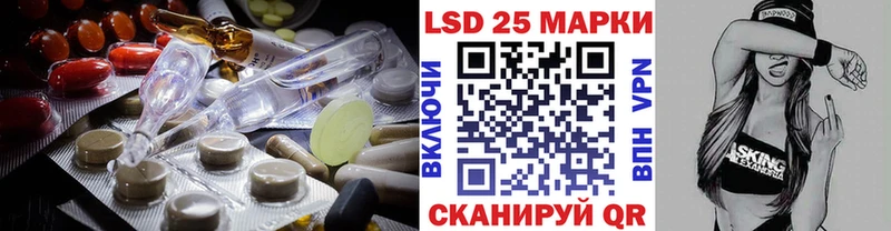 дарнет шоп  Лихославль  hydra зеркало  Лсд 25 экстази кислота 