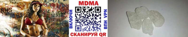 купить Лихославль MDMA кристаллы