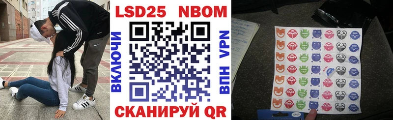 Наркотические марки 1500мкг  закладка  Лихославль 