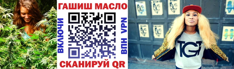 ТГК Wax  Лихославль 